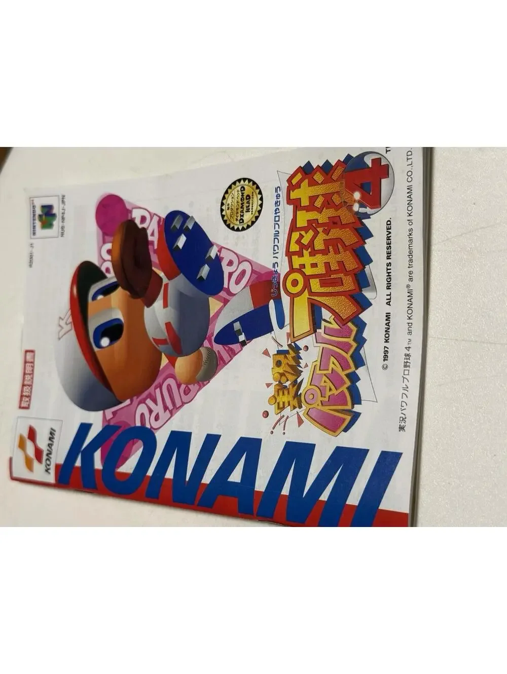 Jikkyou Powerful Pro Yakyuu 4 N64 Japan import